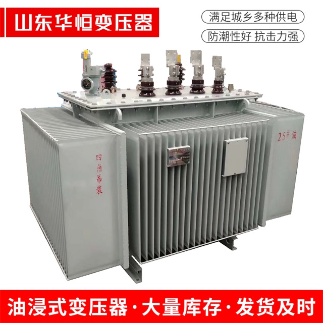 S13-10000/35硚口硚口硚口电力变压器厂家